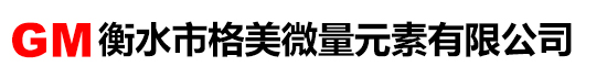 邯鄲市邯山區保豐貿易有限公司
